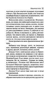 Zāles pret melanholiju